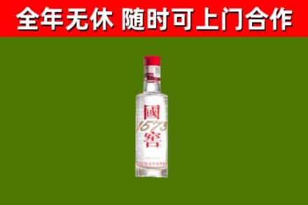江宁烟酒回收1573酒.jpg