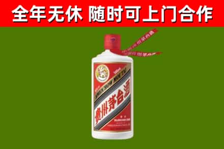 江宁烟酒回收飞天茅台酒.jpg