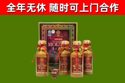 江宁烟酒回收50年茅台酒.jpg